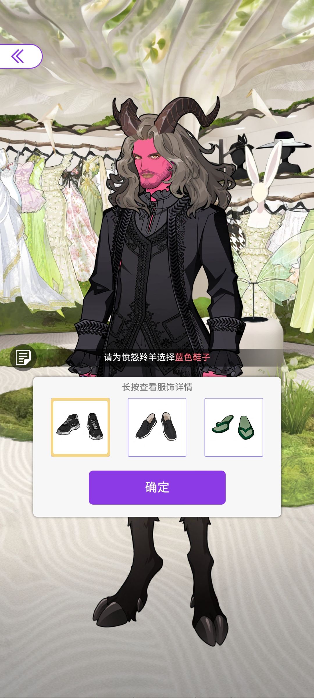 错了 1