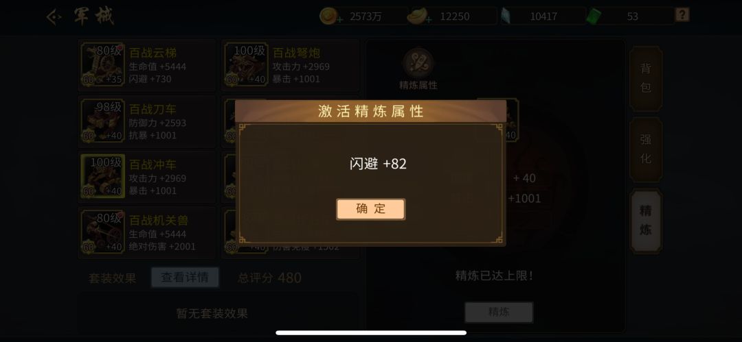 还差一个就全满了 1