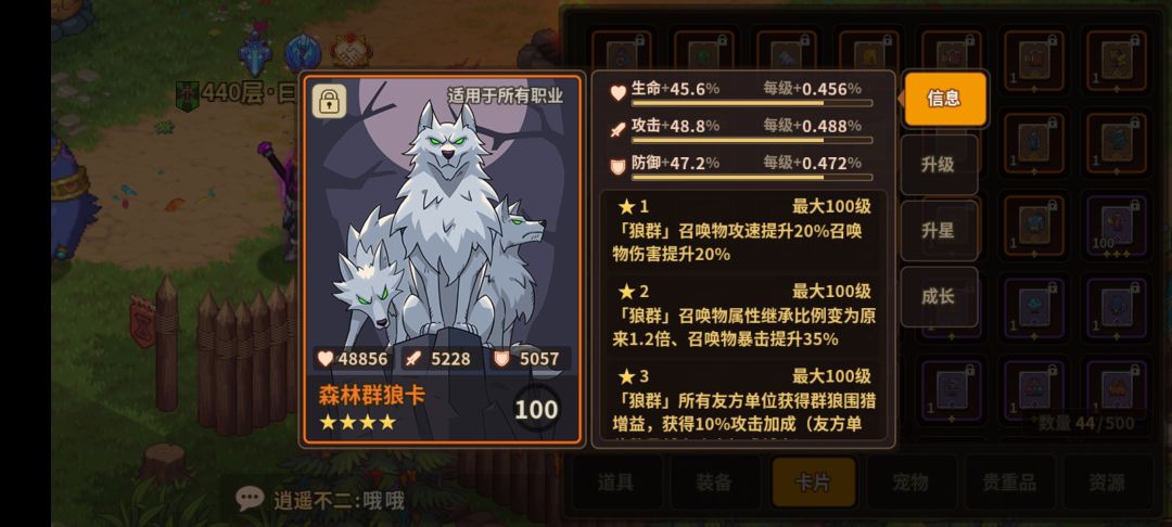 用了 2