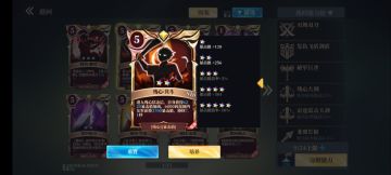 豹子头零充的末路！