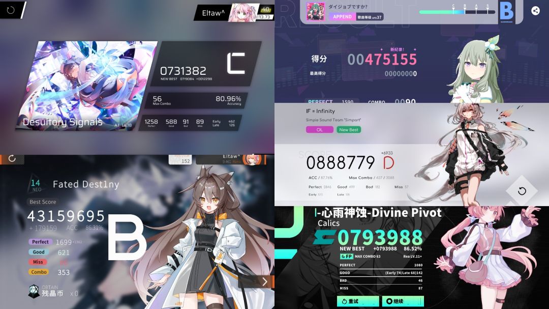 喵喵喵 2