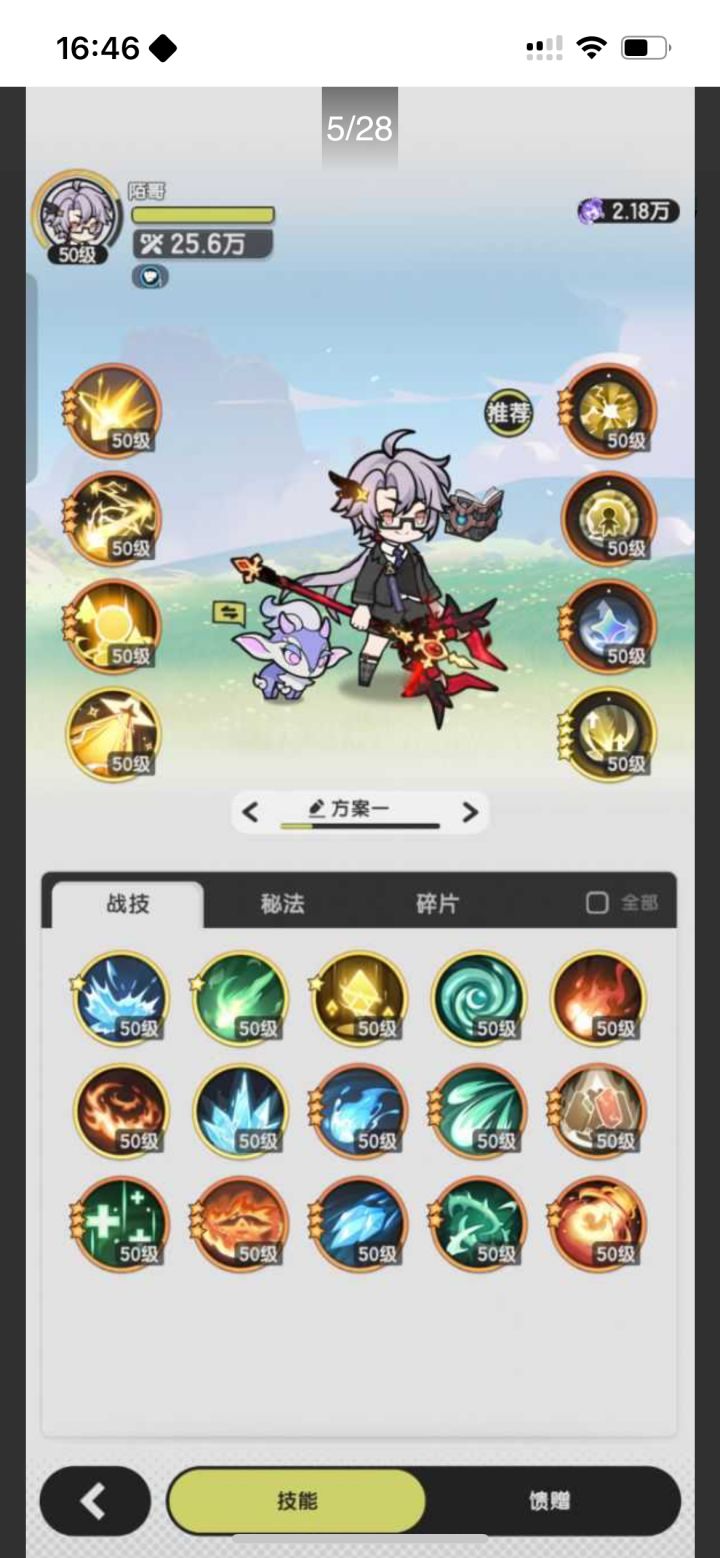 有没有绿泡泡群拉我下截图