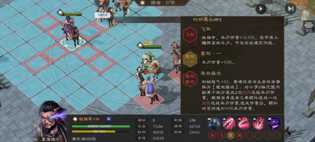 怎样提升PVE打桩性价比——神兵篇 3