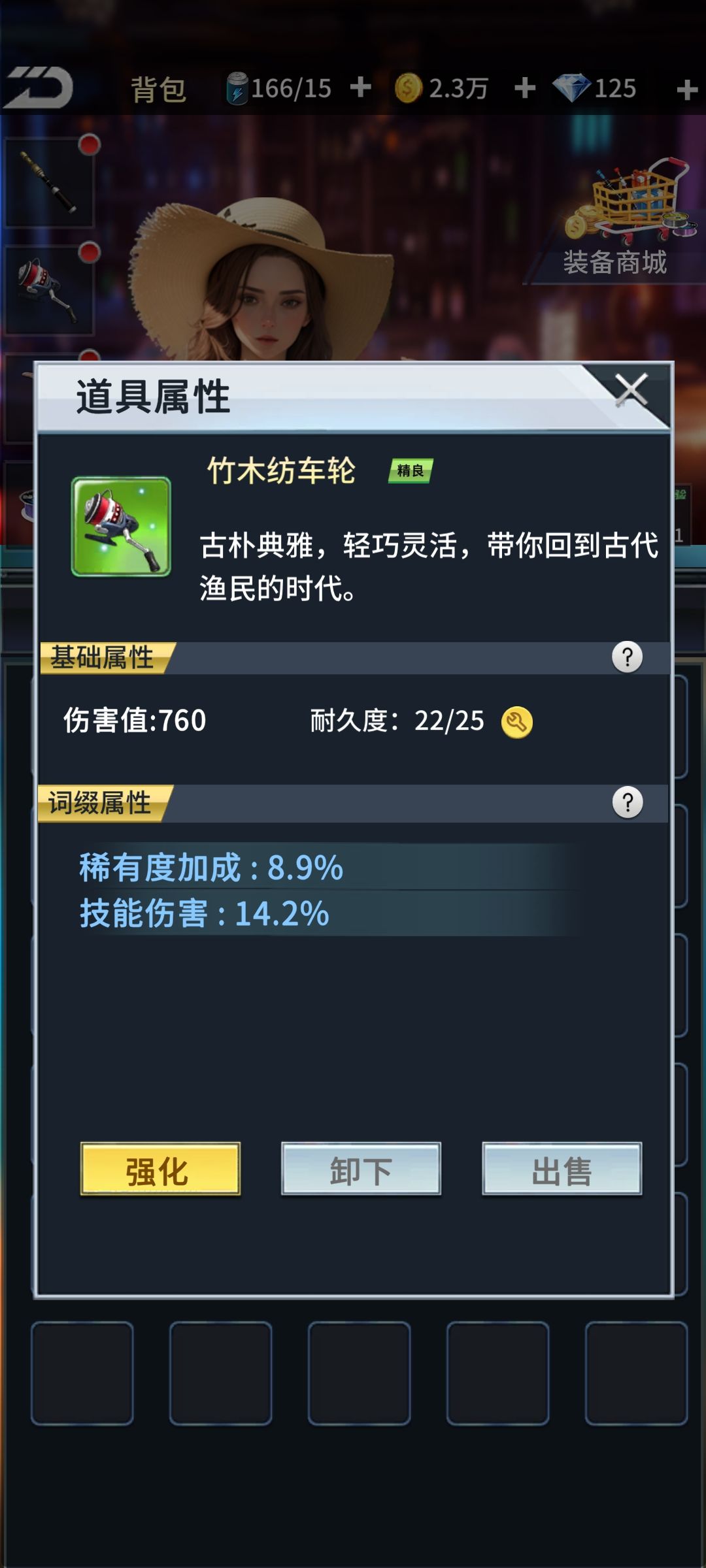 这是什么鬼bug 2