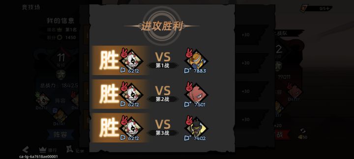 强度锐评截图
