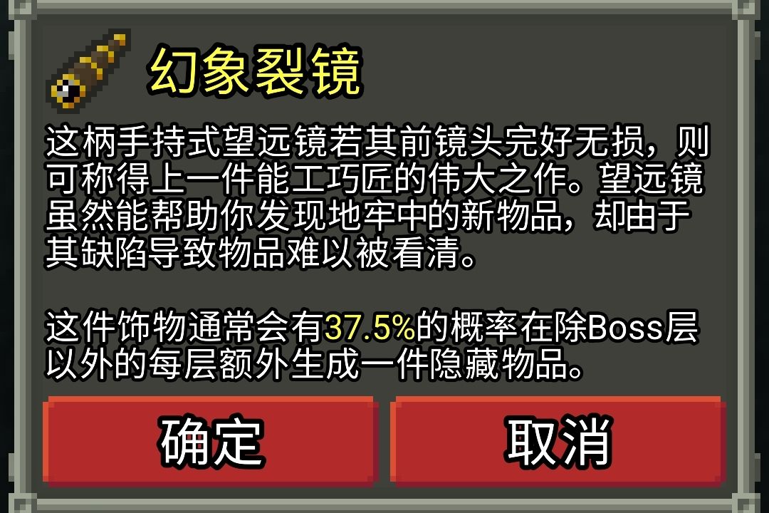 🔭新饰品捏~ 1