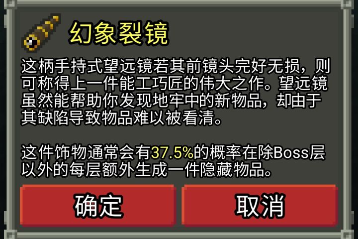 🔭新饰品捏~截图