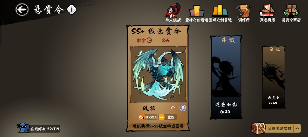 换个隼白 1