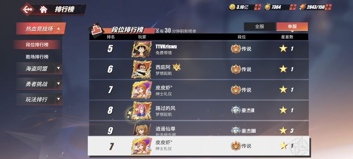解脱了不用受98的折磨了😭截图