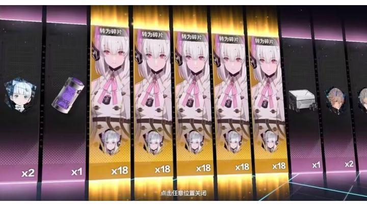 萌新队伍小毕业了截图