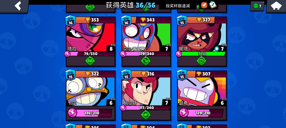 动态图片 2