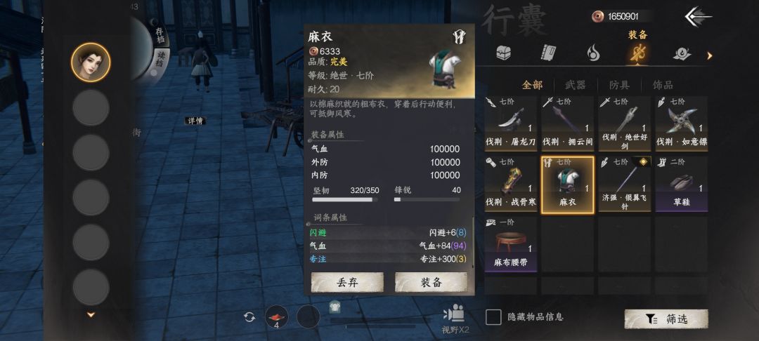 分享一个千金线初始存档,险恶地狱难度 2