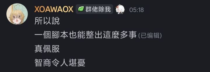 [表情_丑竟己][表情_丑竟己]经典发生每天整活截图