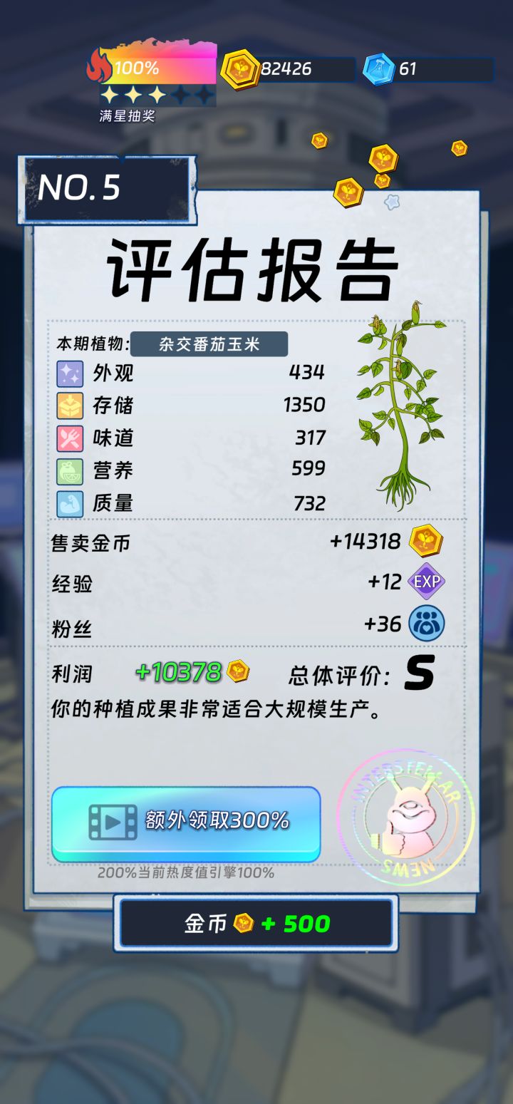 非常利于存储,有利于端住饭碗呐截图