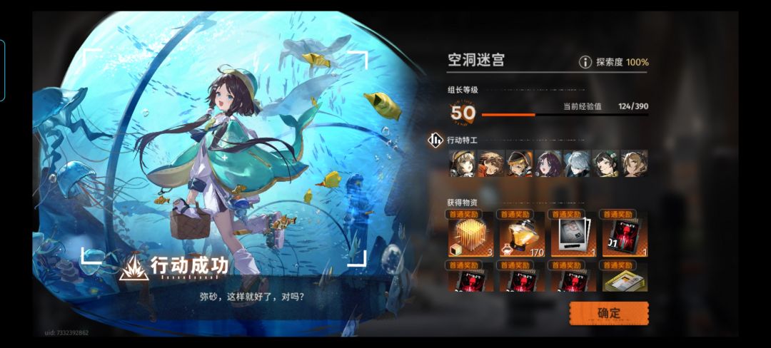 锁和雕像解密大致思路 2