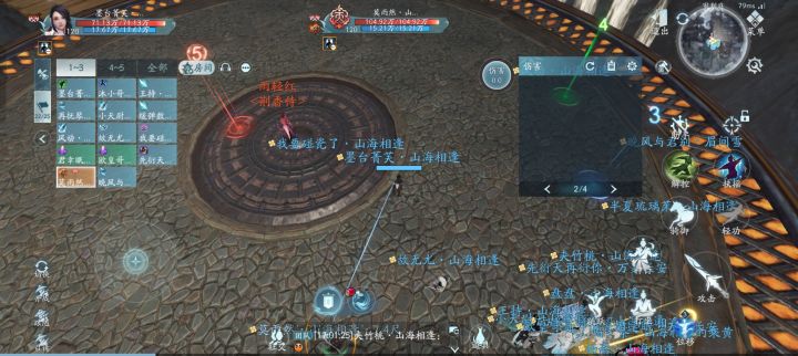 25团 冷龙峰 二怪 告诉我你多久过的?截图