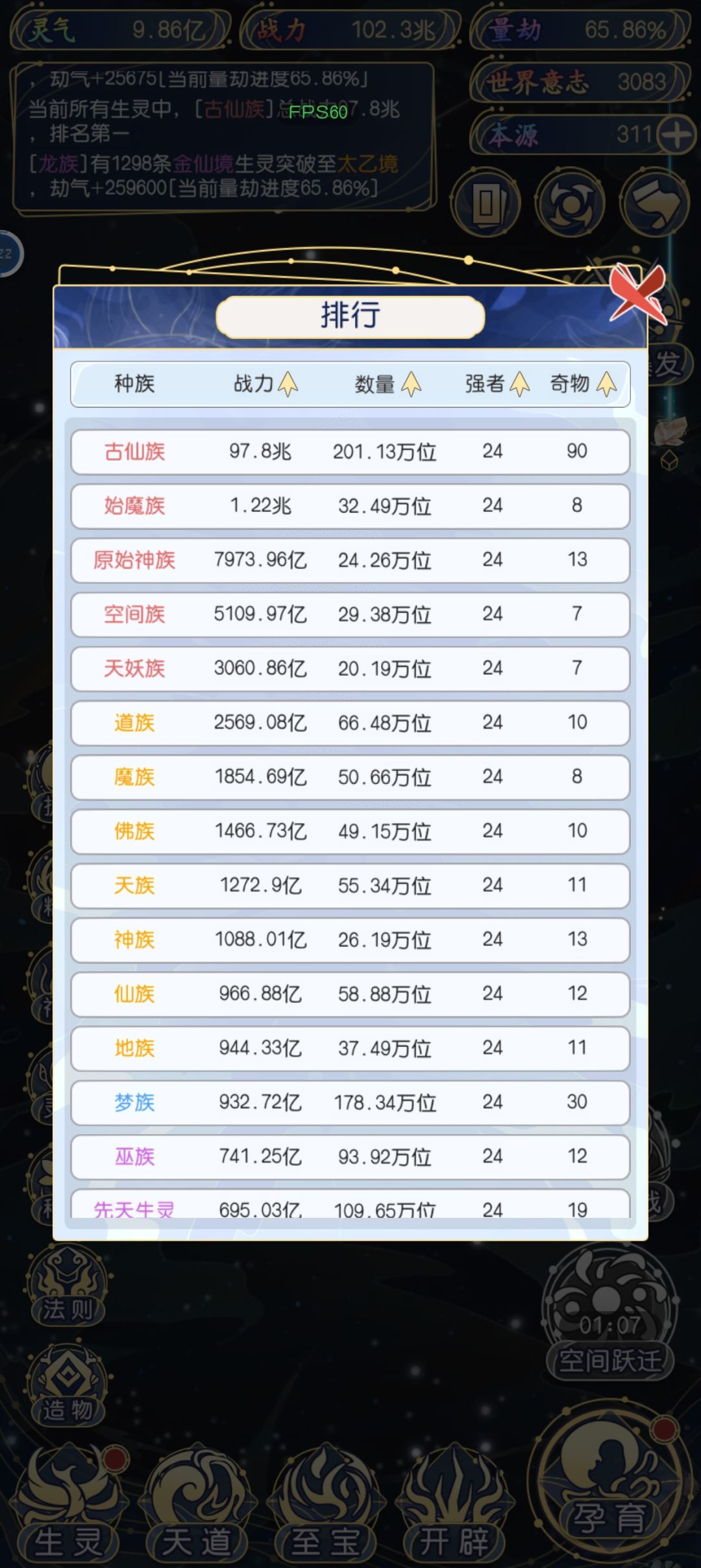 无聊了,没啥新玩法 2
