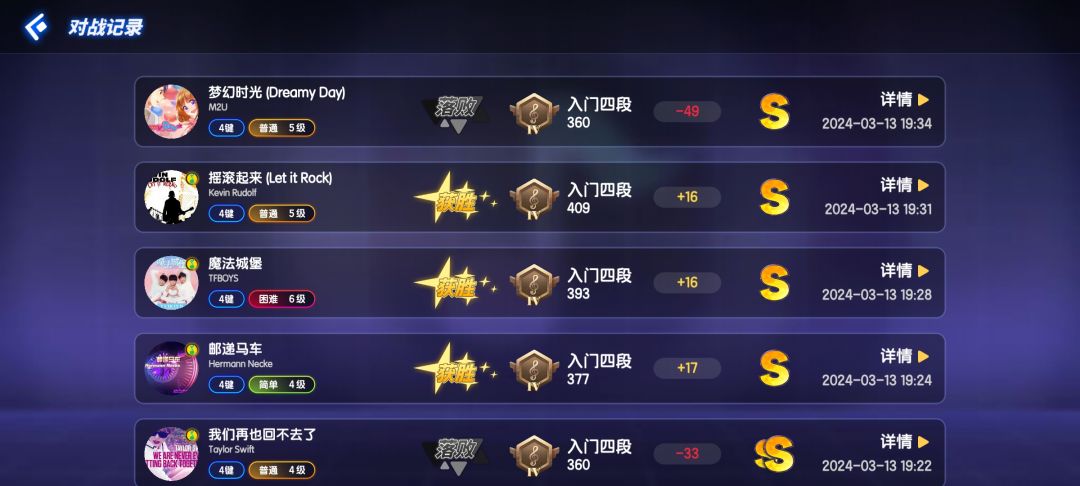 扣这么多吗 1