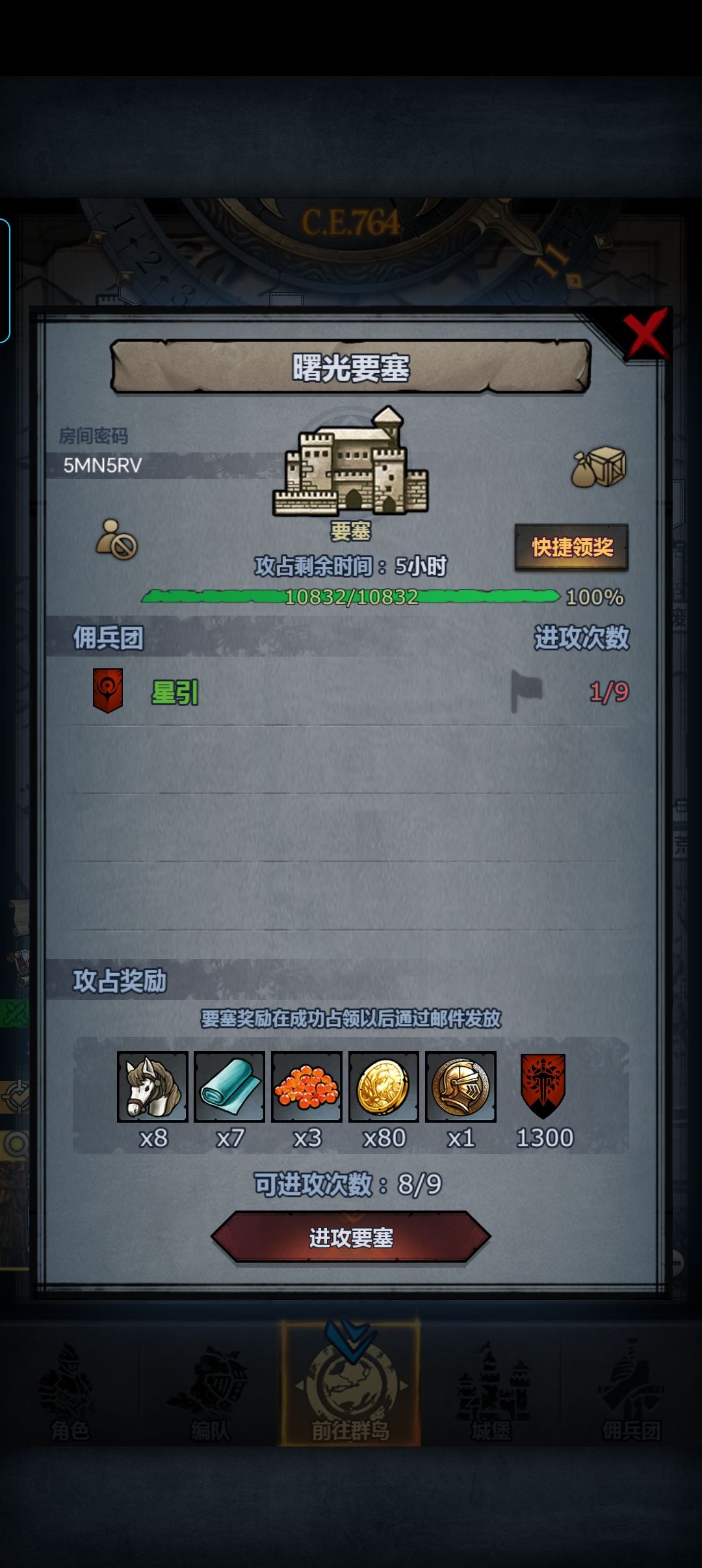 召唤一名大佬 1