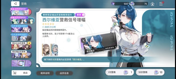 角色还可以就歪了个雨果。武器有点非啊截图