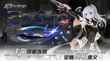 每升到一定等级时，就可以进行强化，强化和升级有一点不同，就是升级不会失败但强化会，因此你们决定好强化时，一定要多准备一些材料。称号只能通过完成剧情和活动才可以获得，在携带了后你们的头顶将悬浮这个称号，不同的称号所加的属性也是不一样的，称号收集的越多你们加的属性也就越高。精灵是一个类似战斗助手的设定，当你们获得了后，可以直接选择出战，此时他会和你一同与敌人战斗，精灵是可以进化的，当等级到达一定层次时