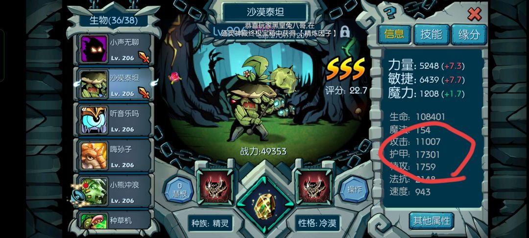 求大神解答一个技术性问题 3