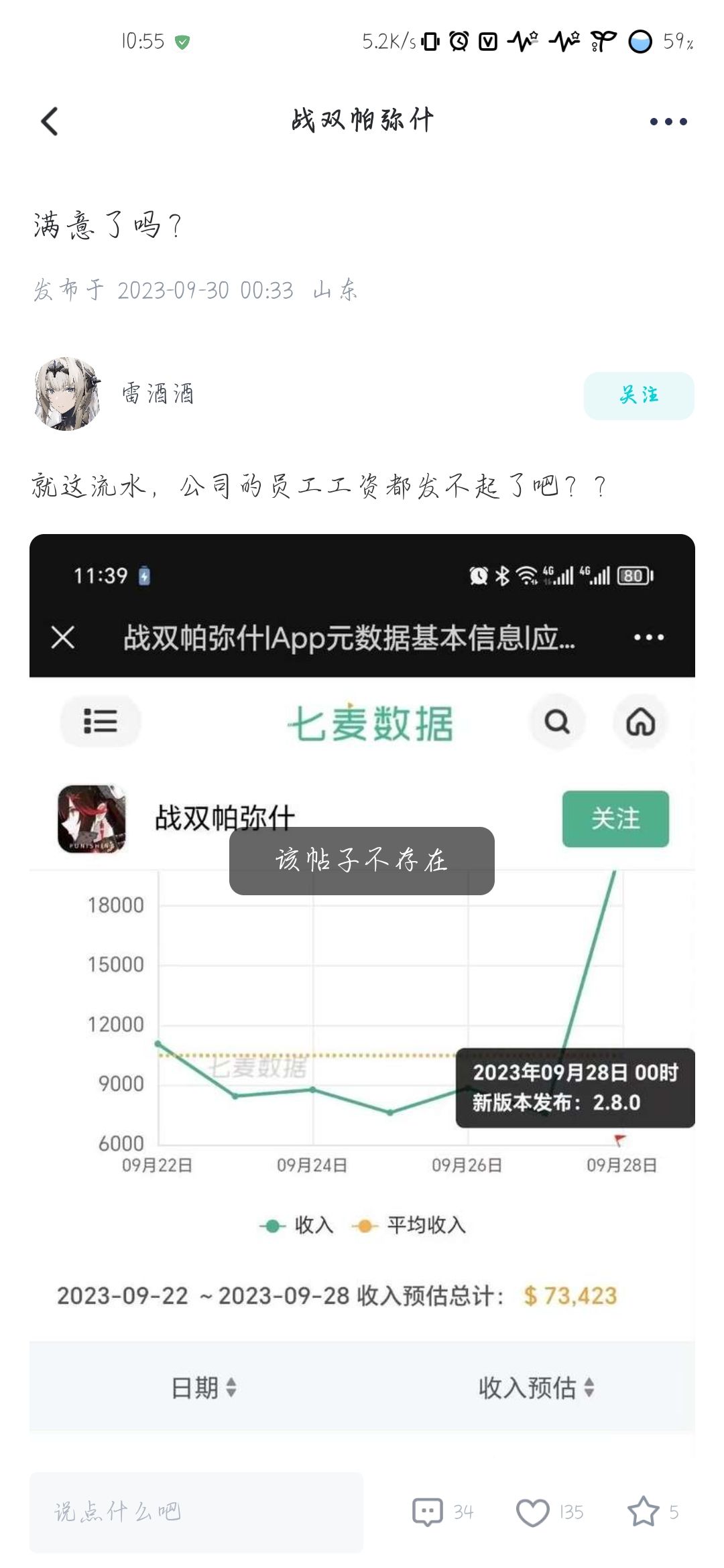 好好好 1