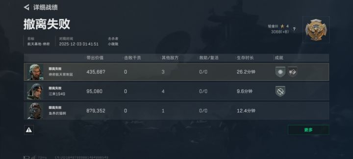 笑死我了,还想要曼德尔砖截图