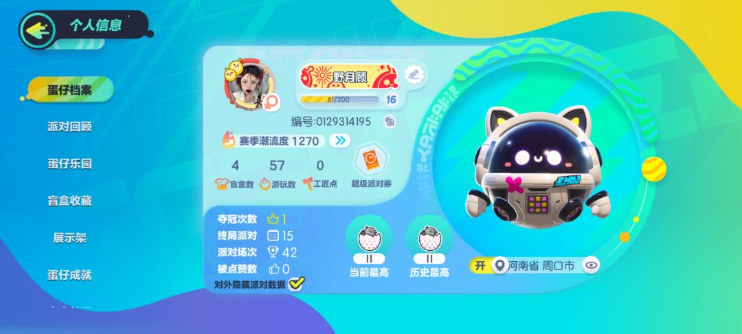 动态图片 3