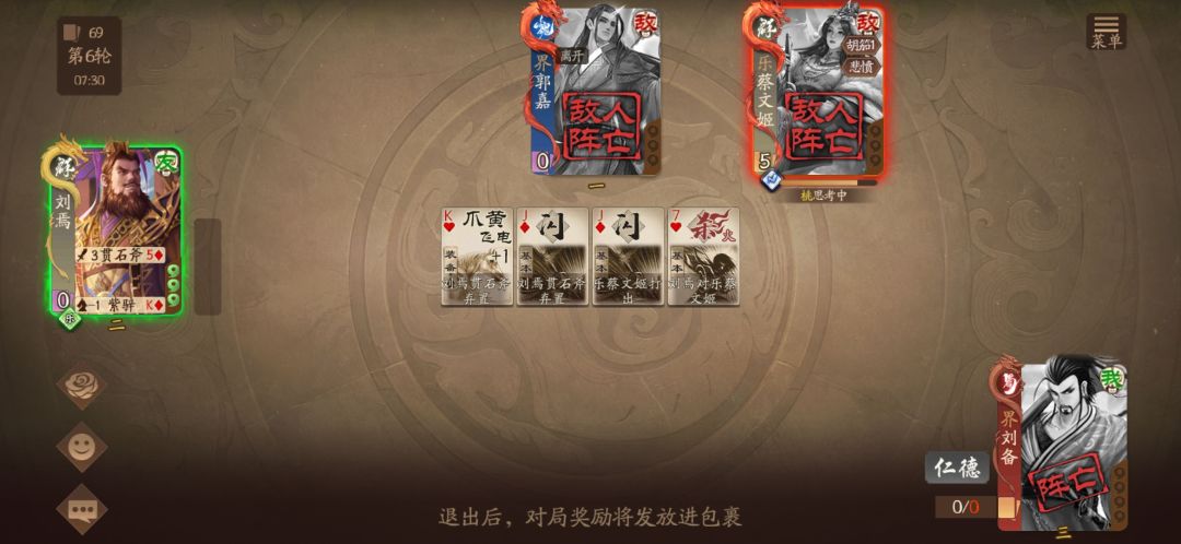 稀奇,两个阴就这么死了 1