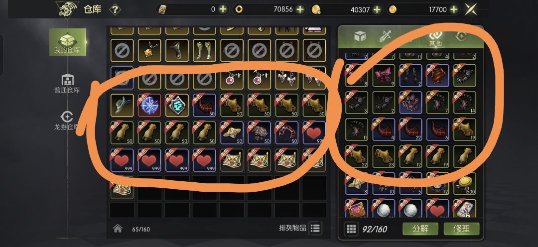 策划能听听建议吗? 1