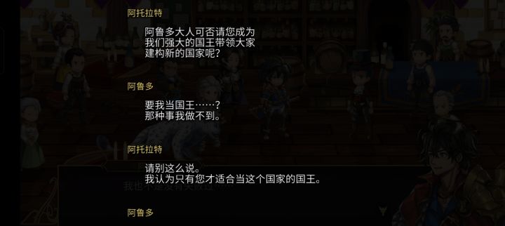 ****是吧?截图