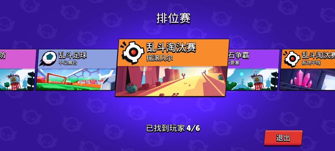 排位匹配也太久了 2