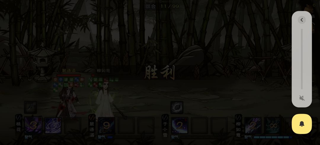 万化阵到手了再牢牢一下武神殿 1