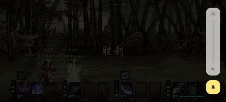 万化阵到手了再牢牢一下武神殿截图