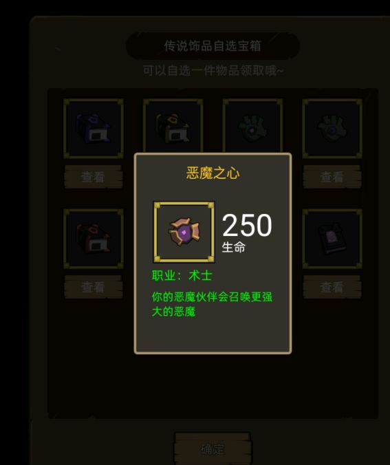 春节活动萌新向，关于春节饰品箱截图