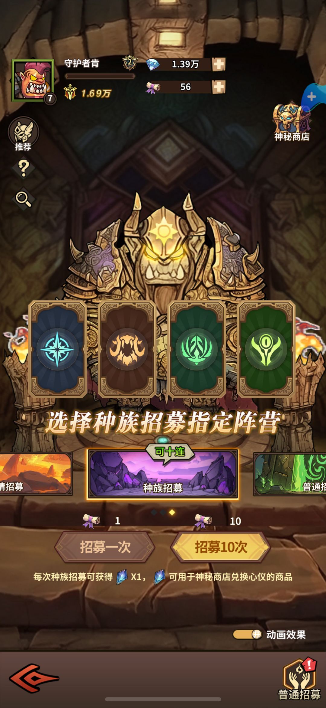礼包码合集9/23更新 2