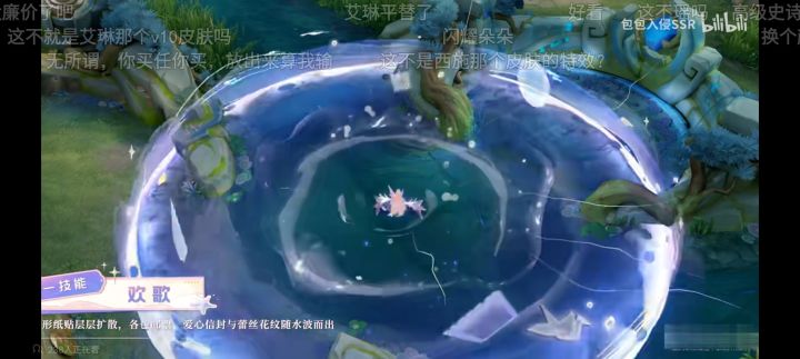 朵莉亚这个皮肤是不是有点敷衍啊截图
