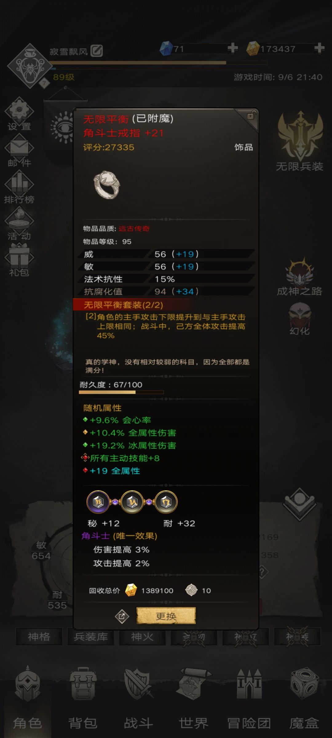 动态图片 6