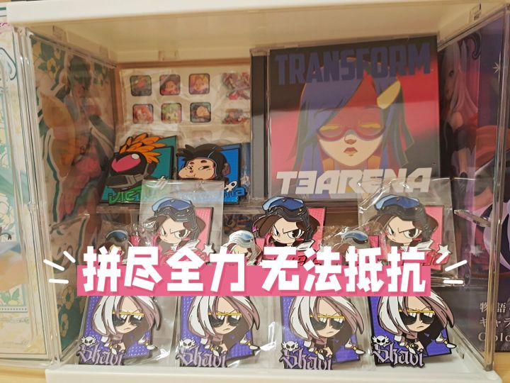 拼尽全力，无法抵抗【辩论代餐｜火力苏打T3】截图