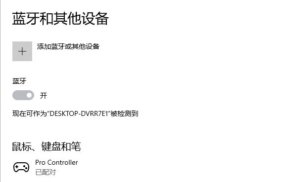 SWITCHPRO 手柄无法适配绝区零吗? 2