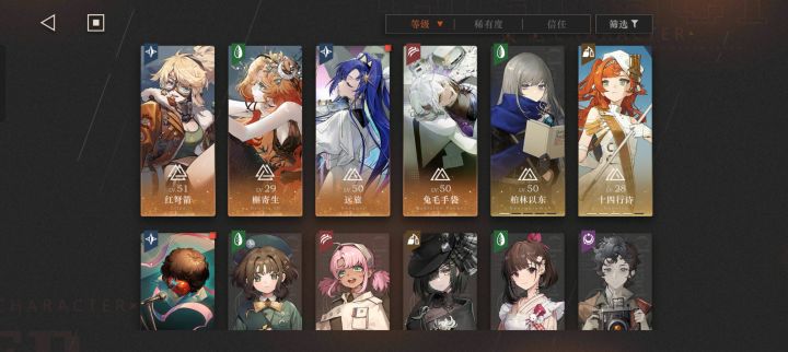 有无大佬指点下咋配两队截图