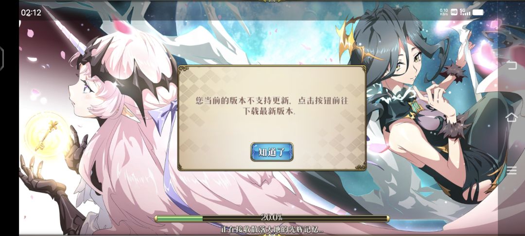 版本更新还是上去 1