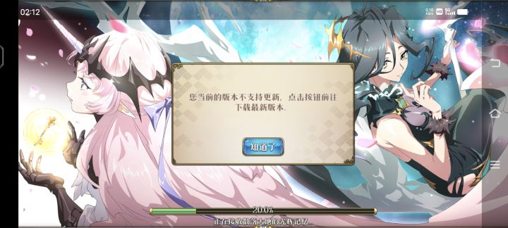 版本更新还是上去截图
