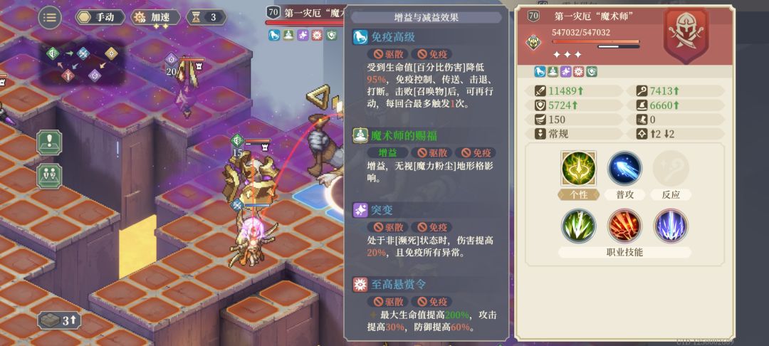 这要怎么打?还只是黄金悬赏 1