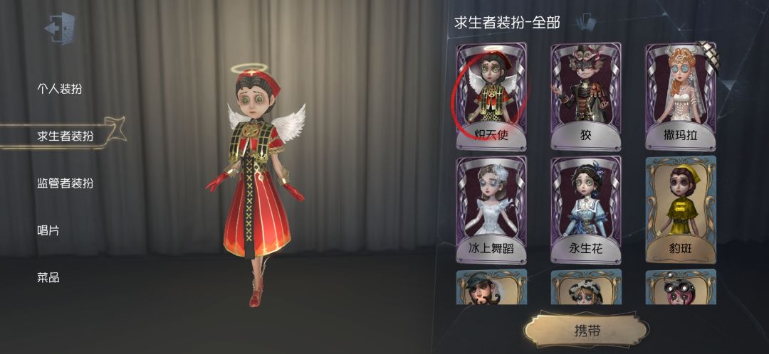 刚刚回归一个星期 2