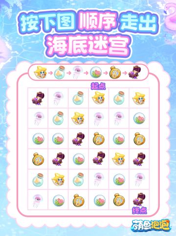 活动结束 | 一次就通关的大佬在哪里？