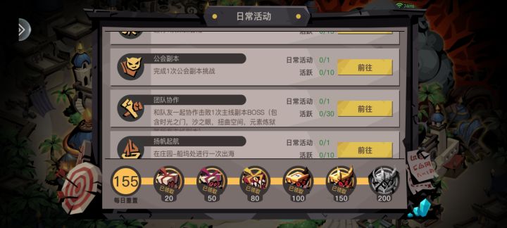 刚玩第二天有人能一起玩吗截图