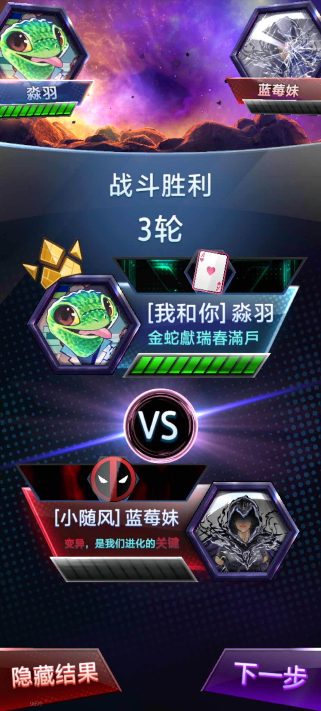 又打了一个无限头像框了，今个赛季可以歇了 5