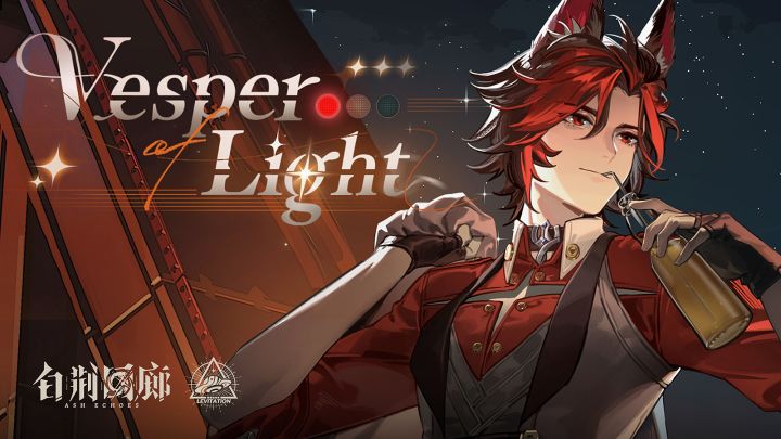 《白荆回廊》EP - Vesper of Light截图